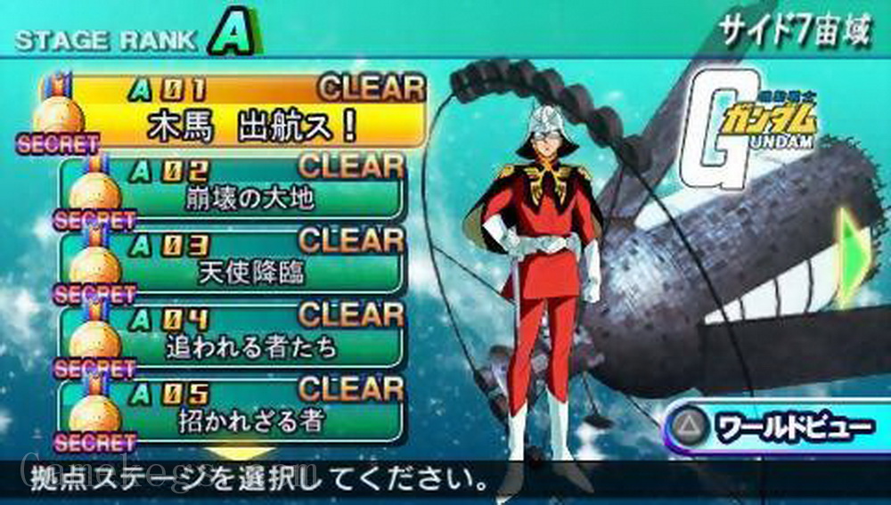 SD高达G世纪：超越世界.SD GUNDAM G Generation Overworld