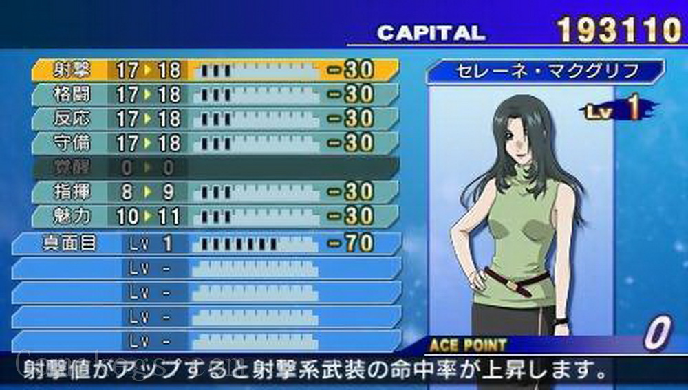 SD高达G世纪：超越世界.SD GUNDAM G Generation Overworld