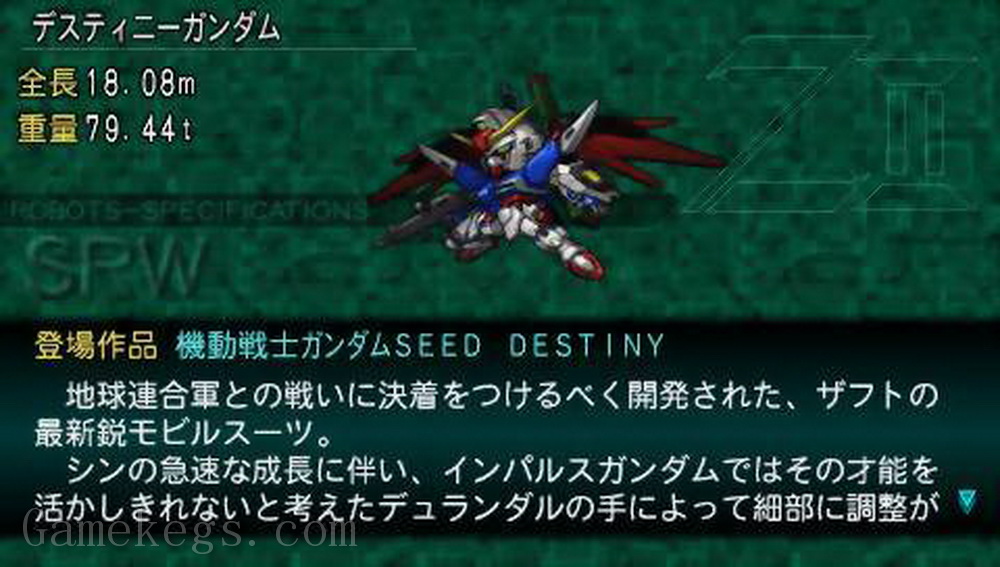 第二次超级机器人大战Z：破界篇.Dai-2-Ji Super Robot Taisen Z Saisei-hen