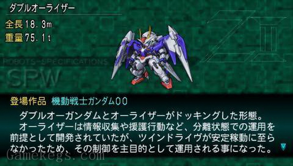 第二次超级机器人大战Z：破界篇.Dai-2-Ji Super Robot Taisen Z Saisei-hen