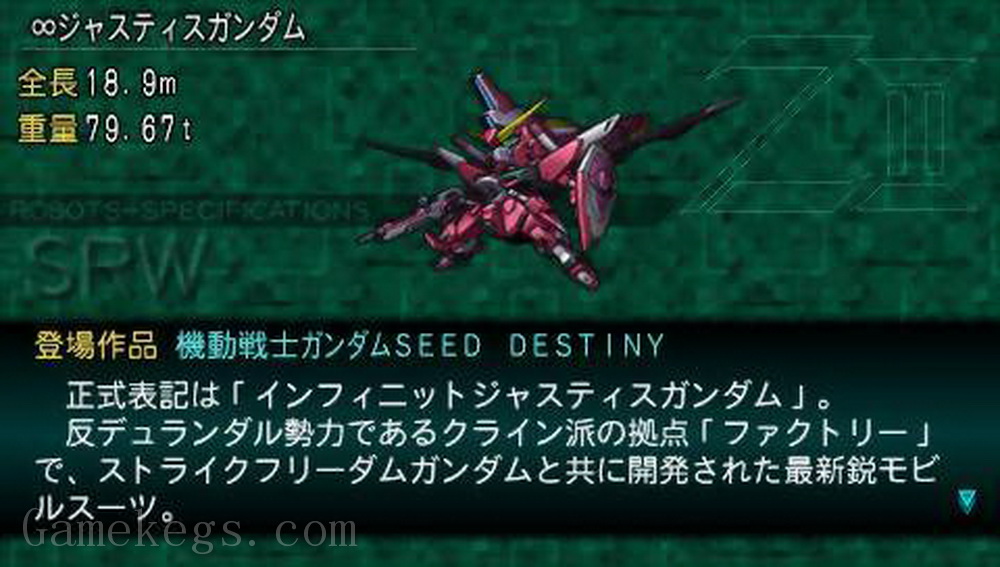 第二次超级机器人大战Z：破界篇.Dai-2-Ji Super Robot Taisen Z Saisei-hen