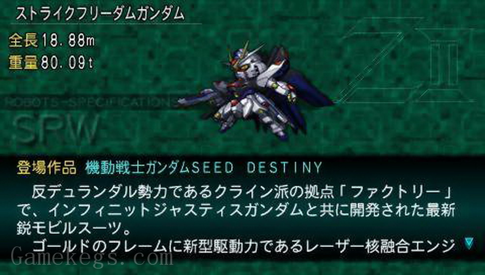 第二次超级机器人大战Z：破界篇.Dai-2-Ji Super Robot Taisen Z Saisei-hen