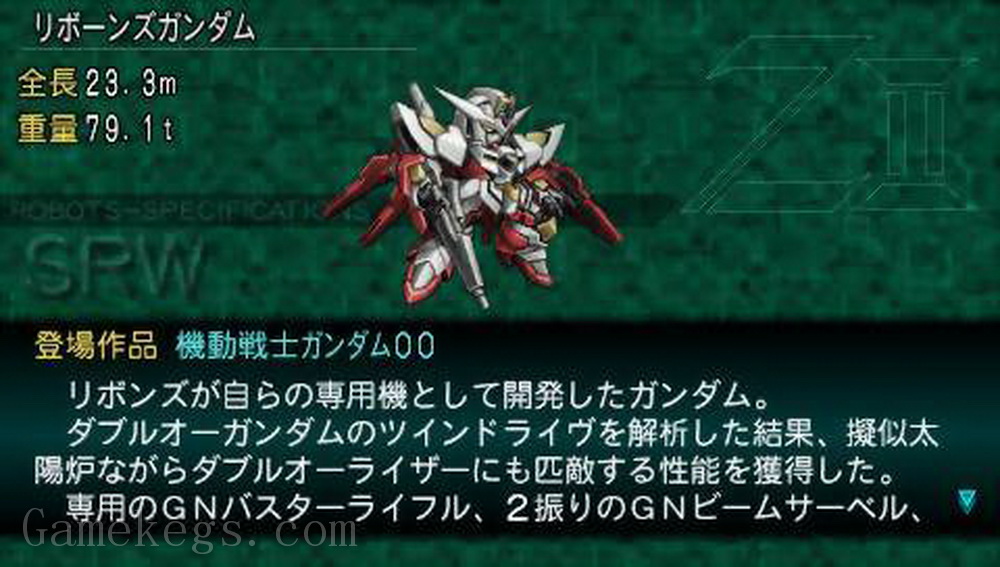 第二次超级机器人大战Z：破界篇.Dai-2-Ji Super Robot Taisen Z Saisei-hen