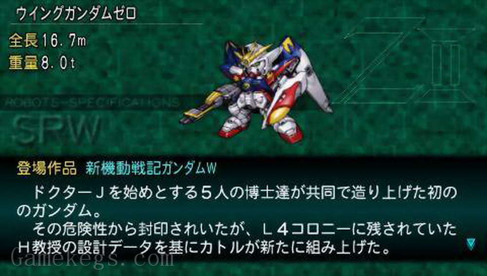 第二次超级机器人大战Z：破界篇.Dai-2-Ji Super Robot Taisen Z Saisei-hen