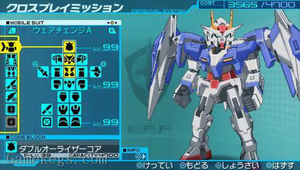 机动战士高达AGE：宇宙驱动.Kidou Senshi Gundam AGE: Cosmic Drive