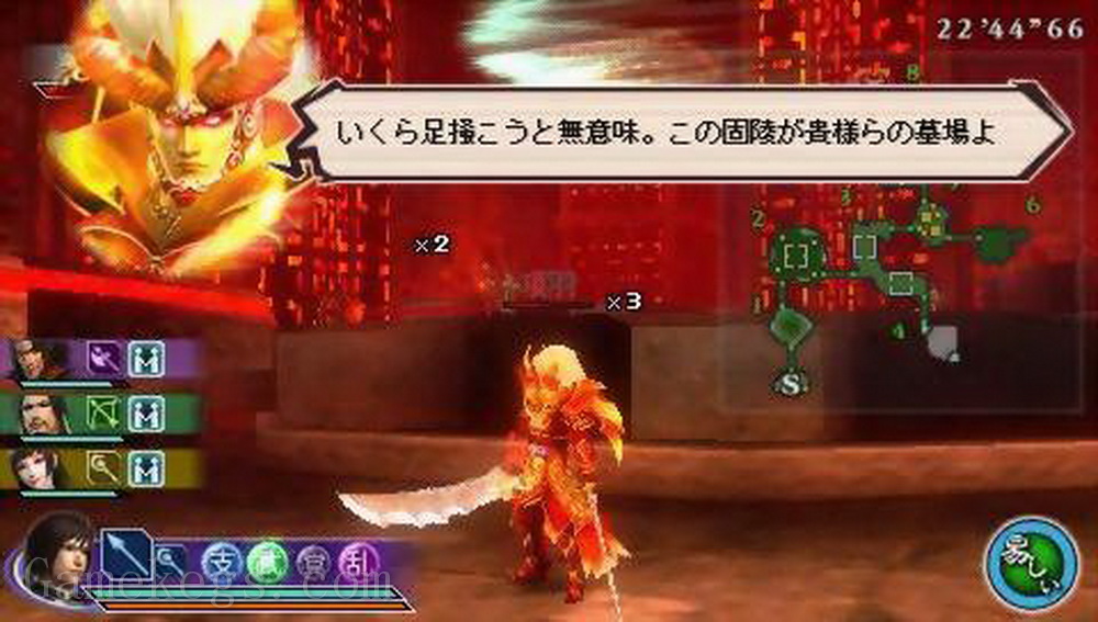 真 · 三国无双 联合突袭2.Shin Sangoku Musou Multi Raid 2