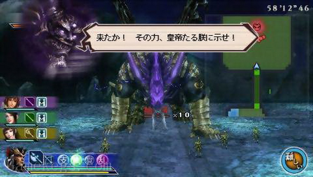 真 · 三国无双 联合突袭2.Shin Sangoku Musou Multi Raid 2