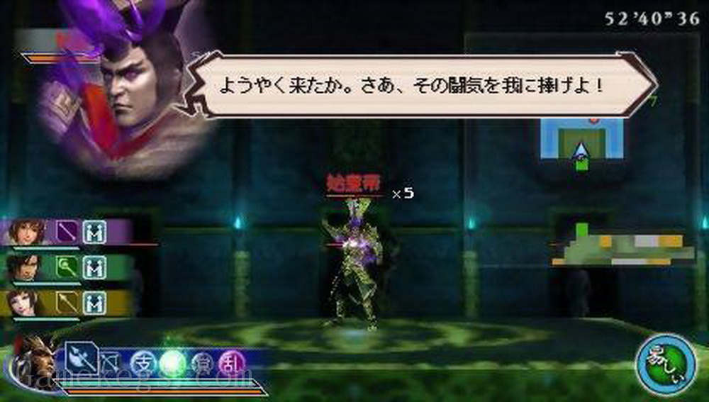 真 · 三国无双 联合突袭2.Shin Sangoku Musou Multi Raid 2