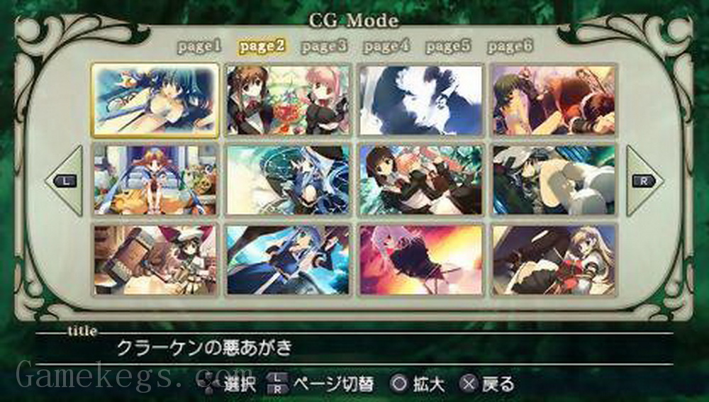 皇冠之泪：花冠大地携带版.Tears to Tiara: Kakan no Daichi Portable