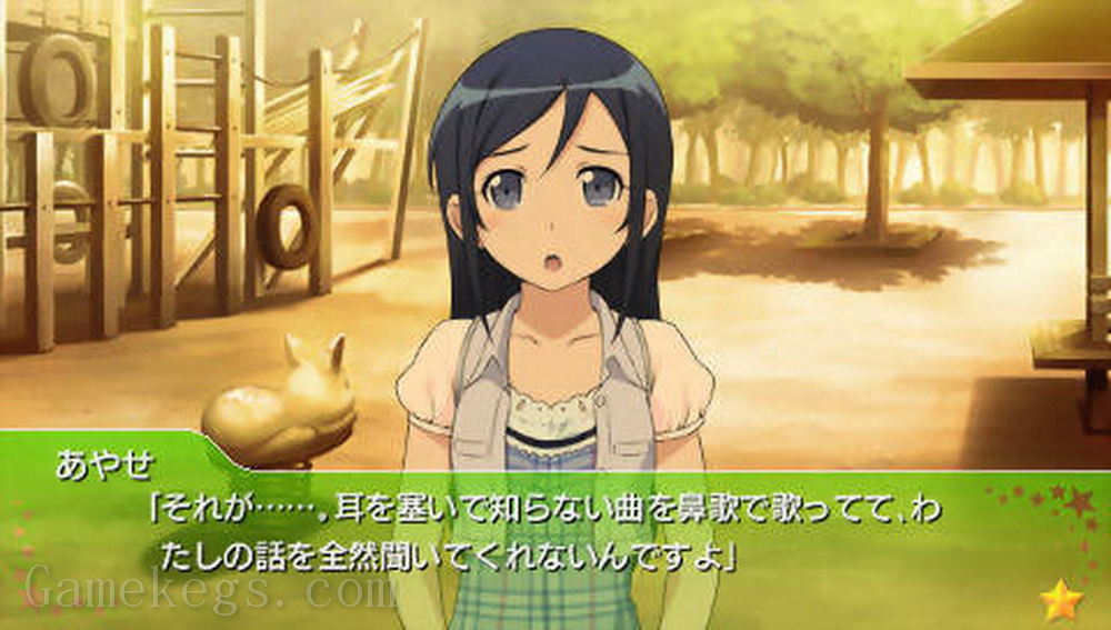 我的妹妹不可能那么可爱：携带版.Ore no Imouto ga Konna ni Kawaii wake ga Nai Portable