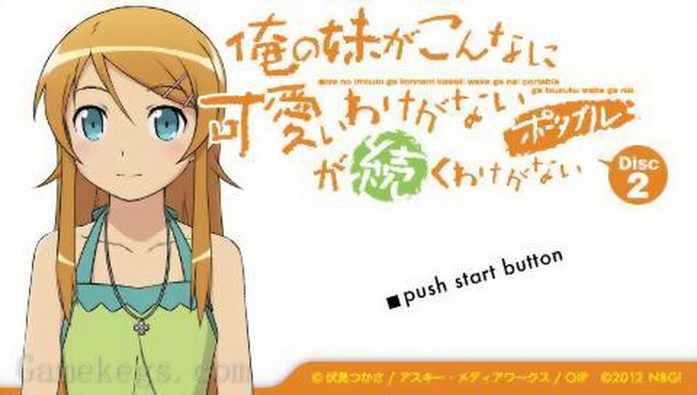 我的妹妹不可能那么可爱：不可能有续作UMD2.Ore no Imouto ga Konna ni Kawaii Wake ga Nai Portable ga Tsuzuku Wake ga Nai Disc 2