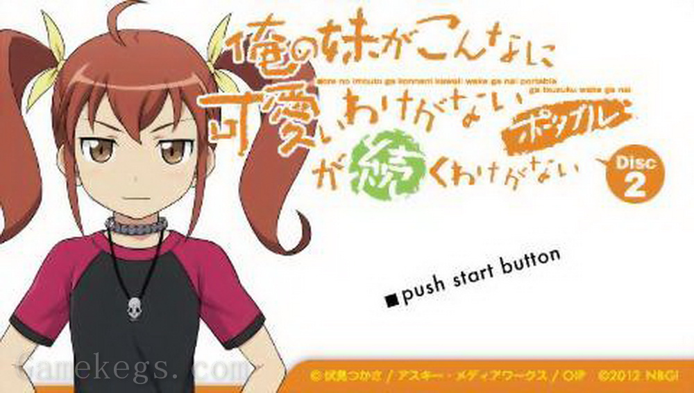 我的妹妹不可能那么可爱：不可能有续作UMD2.Ore no Imouto ga Konna ni Kawaii Wake ga Nai Portable ga Tsuzuku Wake ga Nai Disc 2