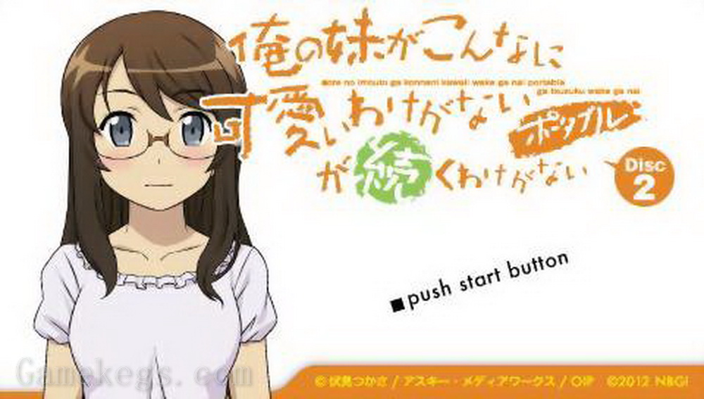 我的妹妹不可能那么可爱：不可能有续作UMD2.Ore no Imouto ga Konna ni Kawaii Wake ga Nai Portable ga Tsuzuku Wake ga Nai Disc 2