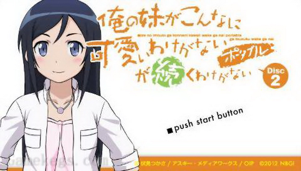 我的妹妹不可能那么可爱：不可能有续作UMD2.Ore no Imouto ga Konna ni Kawaii Wake ga Nai Portable ga Tsuzuku Wake ga Nai Disc 2