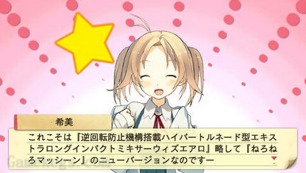 恋爱与选举与巧克力：携带版.Koi to Senkyo to Chocolate Portable