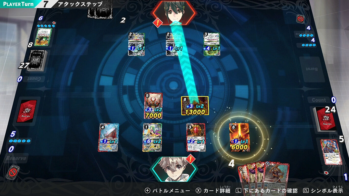 战斗之魂：Connected Battlers.Battle Spirits Connected Battlers