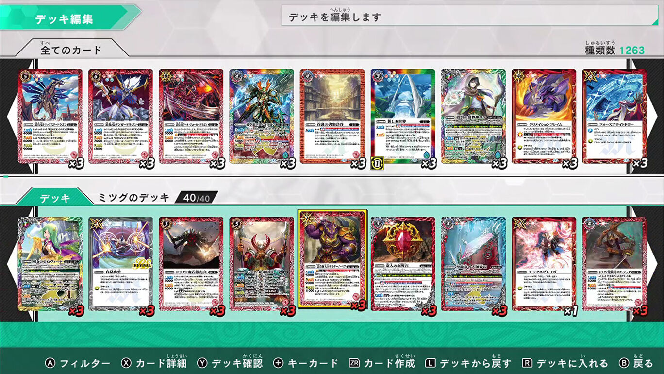 战斗之魂：Connected Battlers.Battle Spirits Connected Battlers