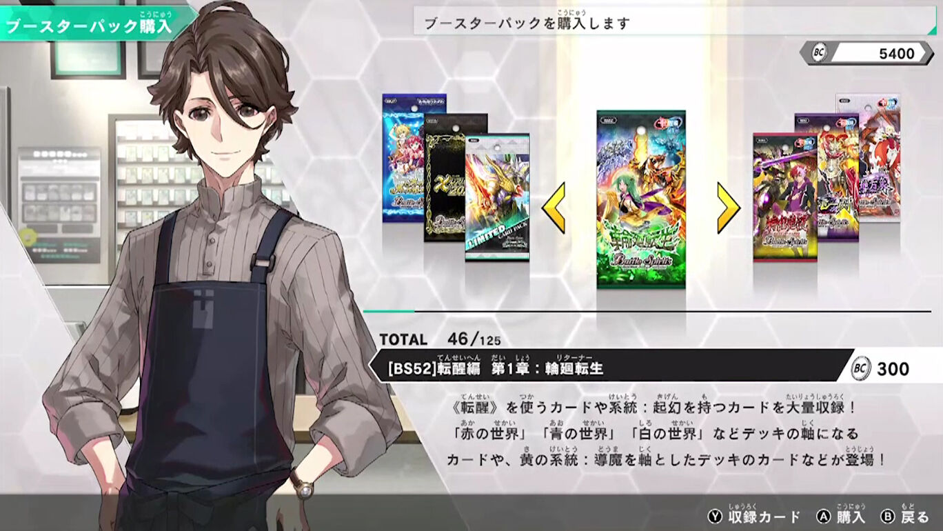 战斗之魂：Connected Battlers.Battle Spirits Connected Battlers