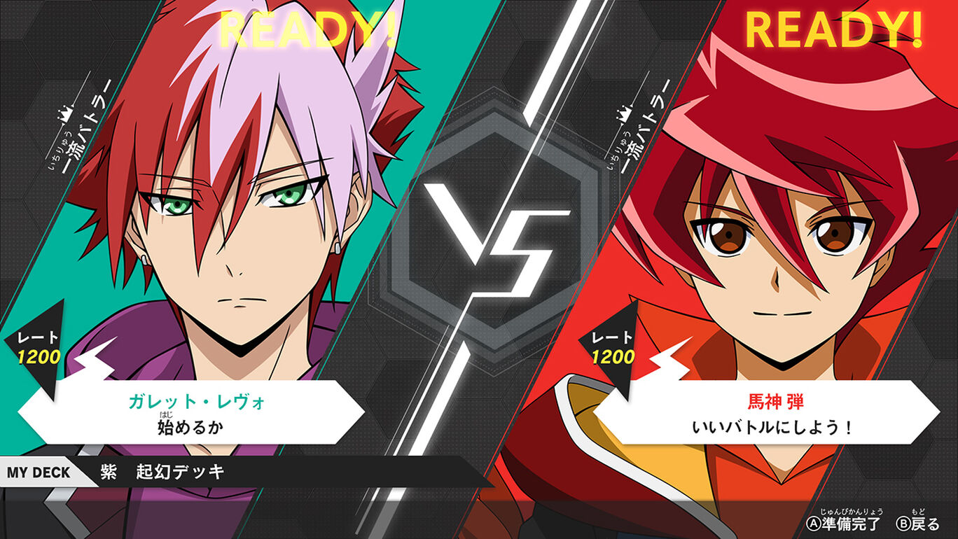 战斗之魂：Connected Battlers.Battle Spirits Connected Battlers