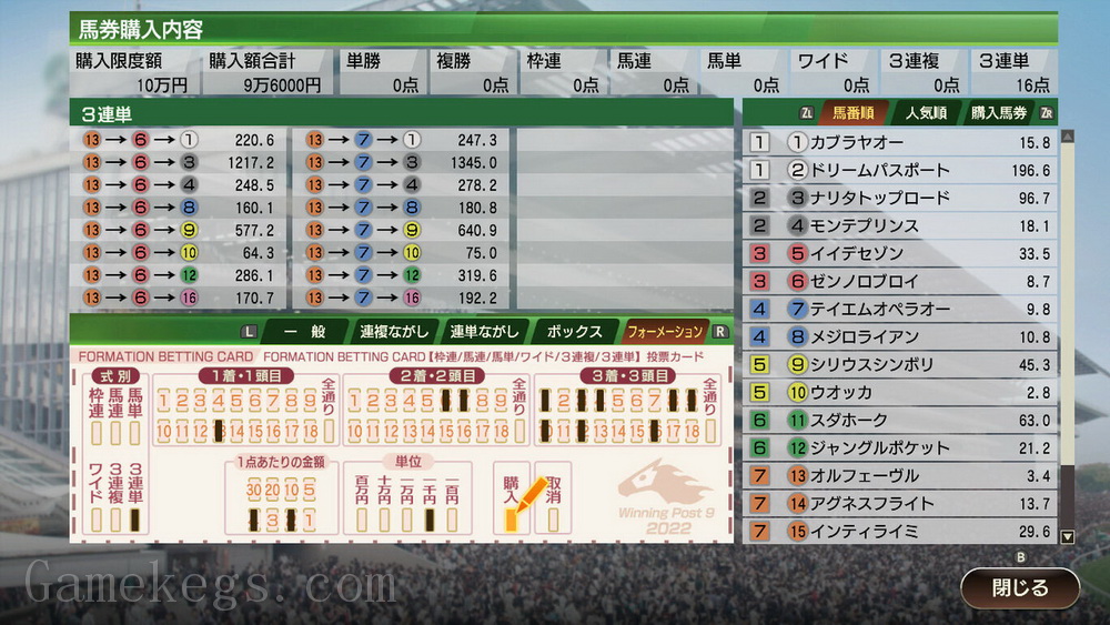 赛马大亨9：2022.Winning Post 9 2022