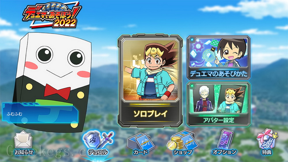 让我们玩决斗吧！2022.Let’s play Duel Masters! 2022