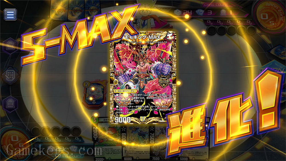 让我们玩决斗吧！2022.Let’s play Duel Masters! 2022