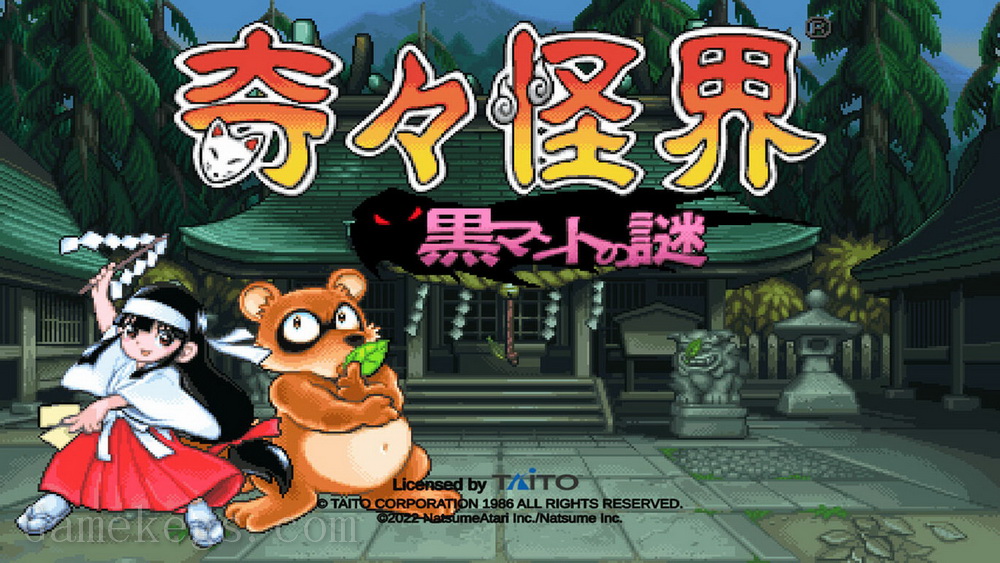 奇奇怪界：黑斗篷之谜.Pocky & Rocky Black Cloak Mystery