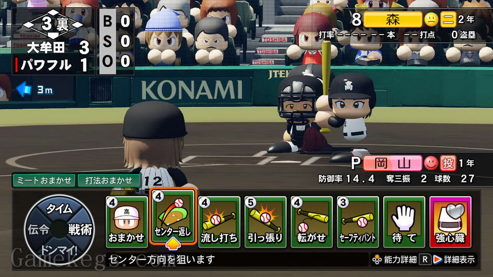 实况力量棒球2022.eBaseball Powerful Pro Yakyuu 2022