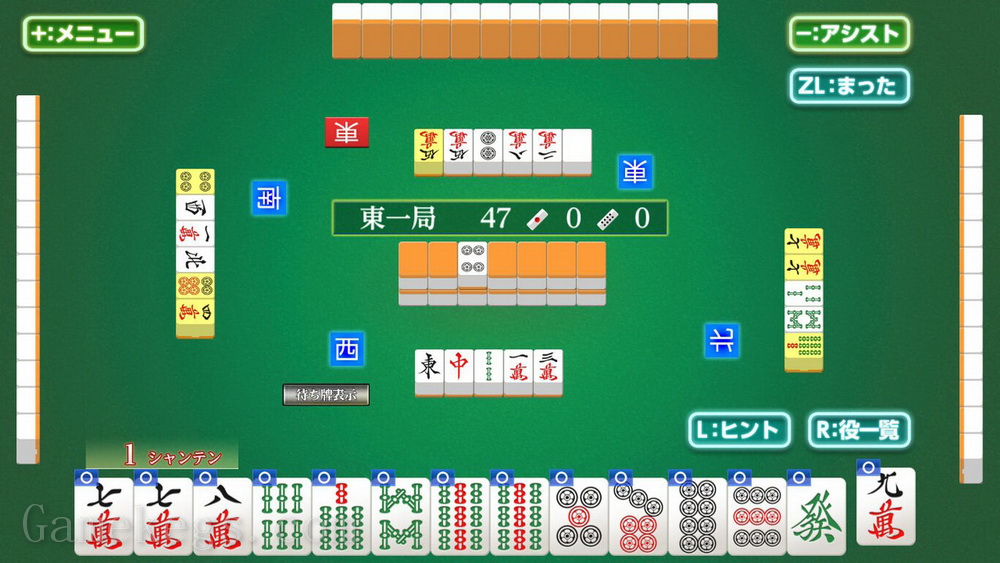 银星麻雀DX.Asonde Mahjong ga Tsuyokunaru! Ginsei Mahjong DX