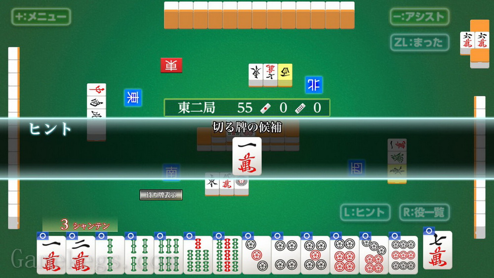 银星麻雀DX.Asonde Mahjong ga Tsuyokunaru! Ginsei Mahjong DX