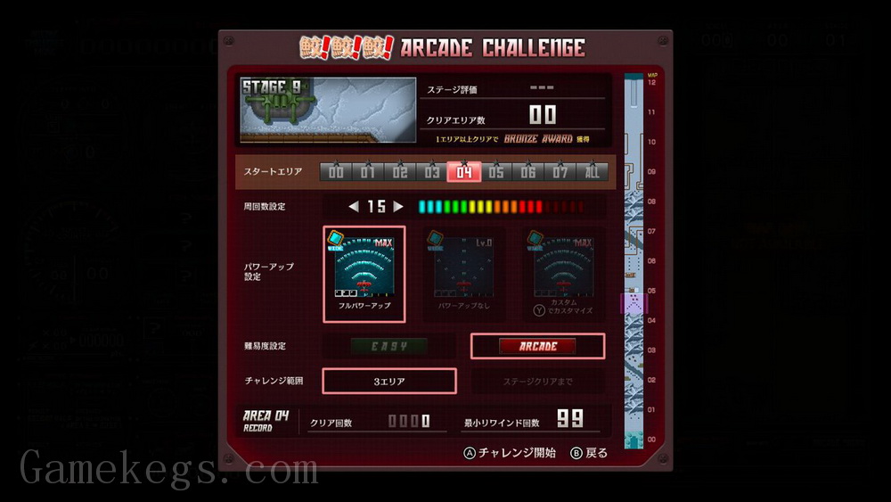 飞鲨！鲨鱼！鲨鱼！.Flying Shark! shark! shark! -TOAPLAN ARCADE GARAGE-