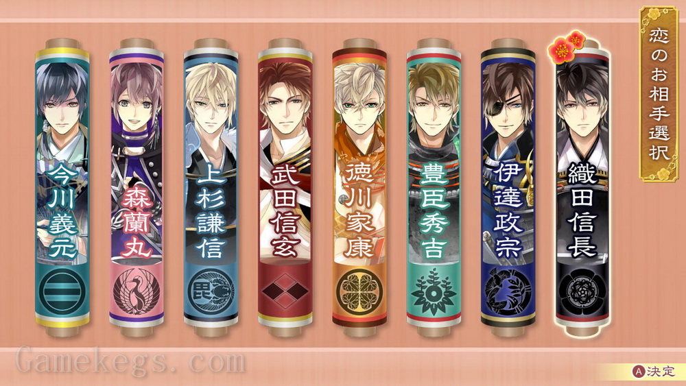 美男战国：穿越时空之恋 – 新的邂逅.Handsome Sengoku Love over time New encounter