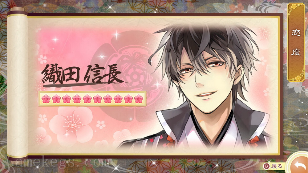 美男战国：穿越时空之恋 – 新的邂逅.Handsome Sengoku Love over time New encounter