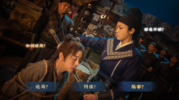 神都不良探：完整版.Underdog Detective Complete Edition