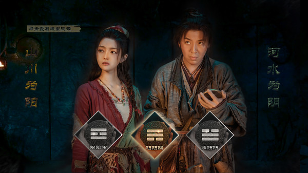 神都不良探：完整版.Underdog Detective Complete Edition