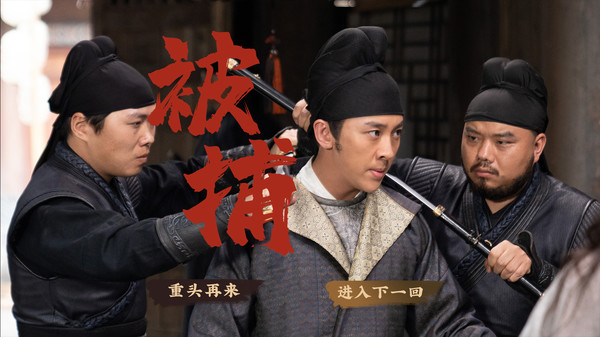 神都不良探：完整版.Underdog Detective Complete Edition
