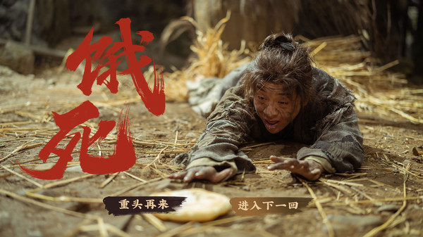 神都不良探：完整版.Underdog Detective Complete Edition