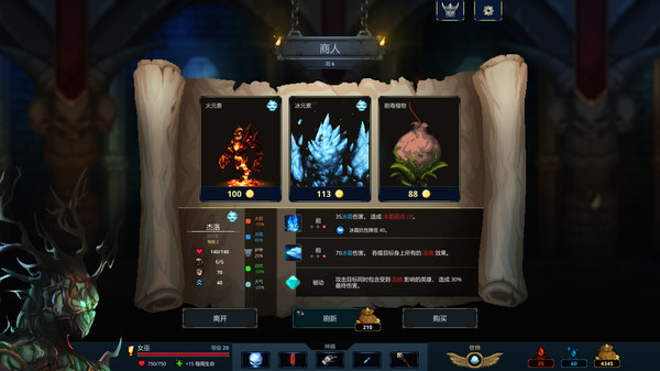 魔王大人，击退勇者吧 – 豪华版.Legend of Keepers Deluxe Edition