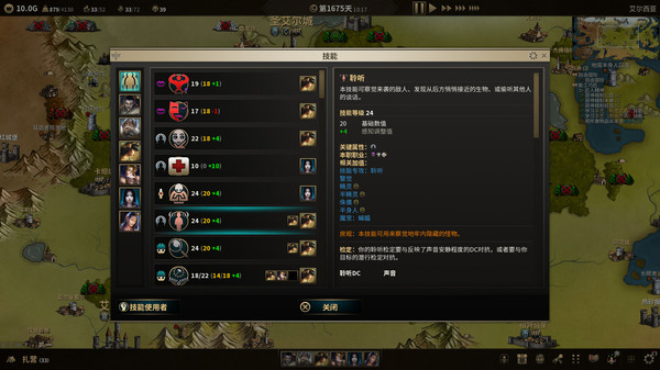 低魔时代.Low Magic Age