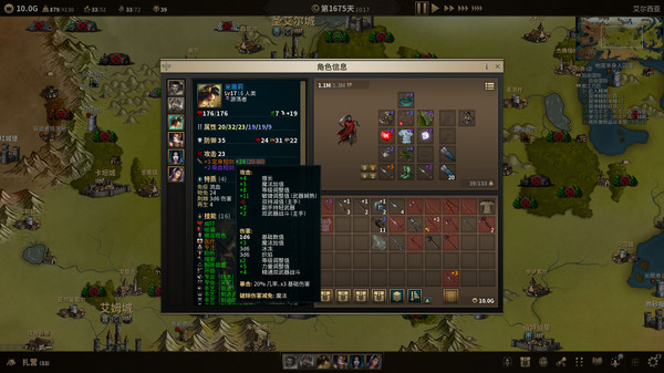 低魔时代.Low Magic Age