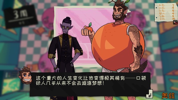 魔物学园：毕业舞会大作战.Monster Prom