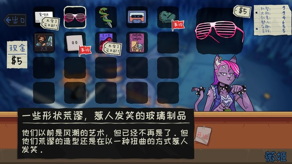 魔物学园：毕业舞会大作战.Monster Prom