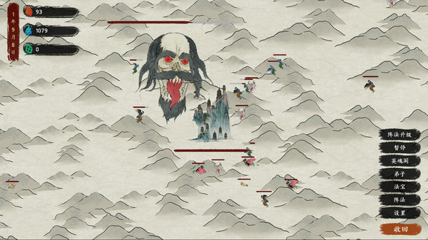 最后的仙门.The last Practice Sect