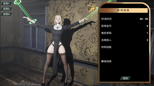 别被抓住.Don’tGetCaught