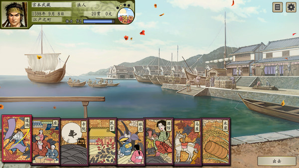 太阁立志传V DX 30周年纪念 TREASURE BOX 数字版.Taikou Risshiden V DX