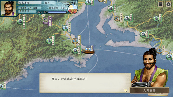 太阁立志传V DX 30周年纪念 TREASURE BOX 数字版.Taikou Risshiden V DX