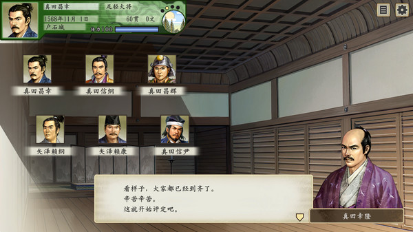 太阁立志传V DX 30周年纪念 TREASURE BOX 数字版.Taikou Risshiden V DX