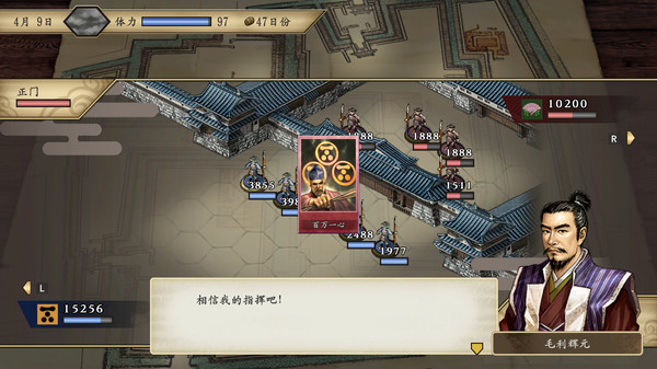 太阁立志传V DX 30周年纪念 TREASURE BOX 数字版.Taikou Risshiden V DX