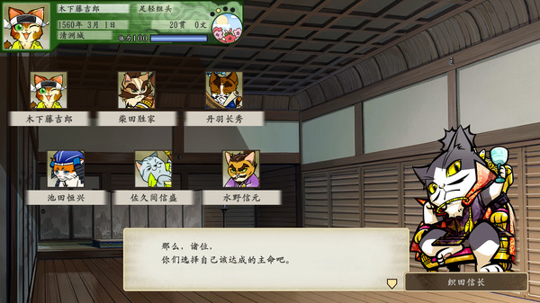 太阁立志传V DX 30周年纪念 TREASURE BOX 数字版.Taikou Risshiden V DX