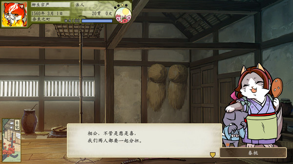 太阁立志传V DX 30周年纪念 TREASURE BOX 数字版.Taikou Risshiden V DX